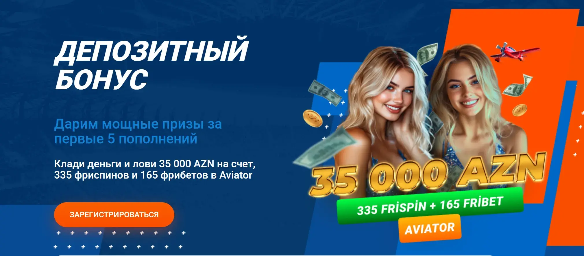 Mostbet Oʻzbekiston - Mostbet ilovasi nimani beradi: